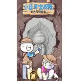 kaskus login togel Dengan kekuatan Qian Daoliu dan warisan Kuil Wuhun